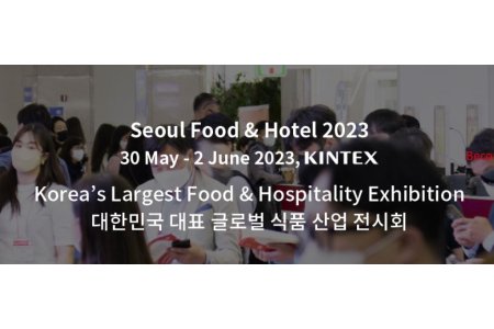 Food & Hotel Seúl, Corea del sur (30 mayo-2 junio 2023)