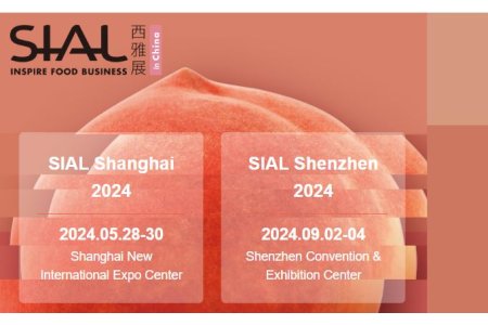28-30 MAYO 2024<br>SIAL Shangai , China
